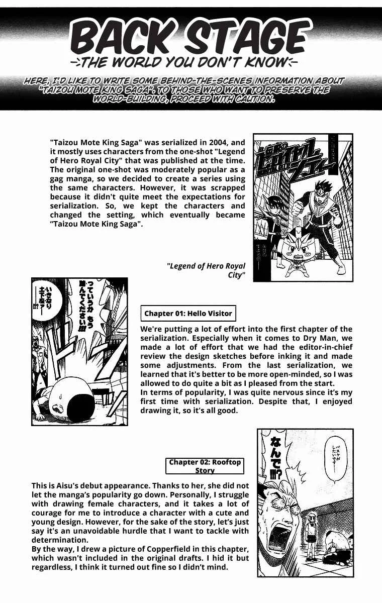 Taizo Mote King Saga Chapter 6: I'm No Angel! - Page 15