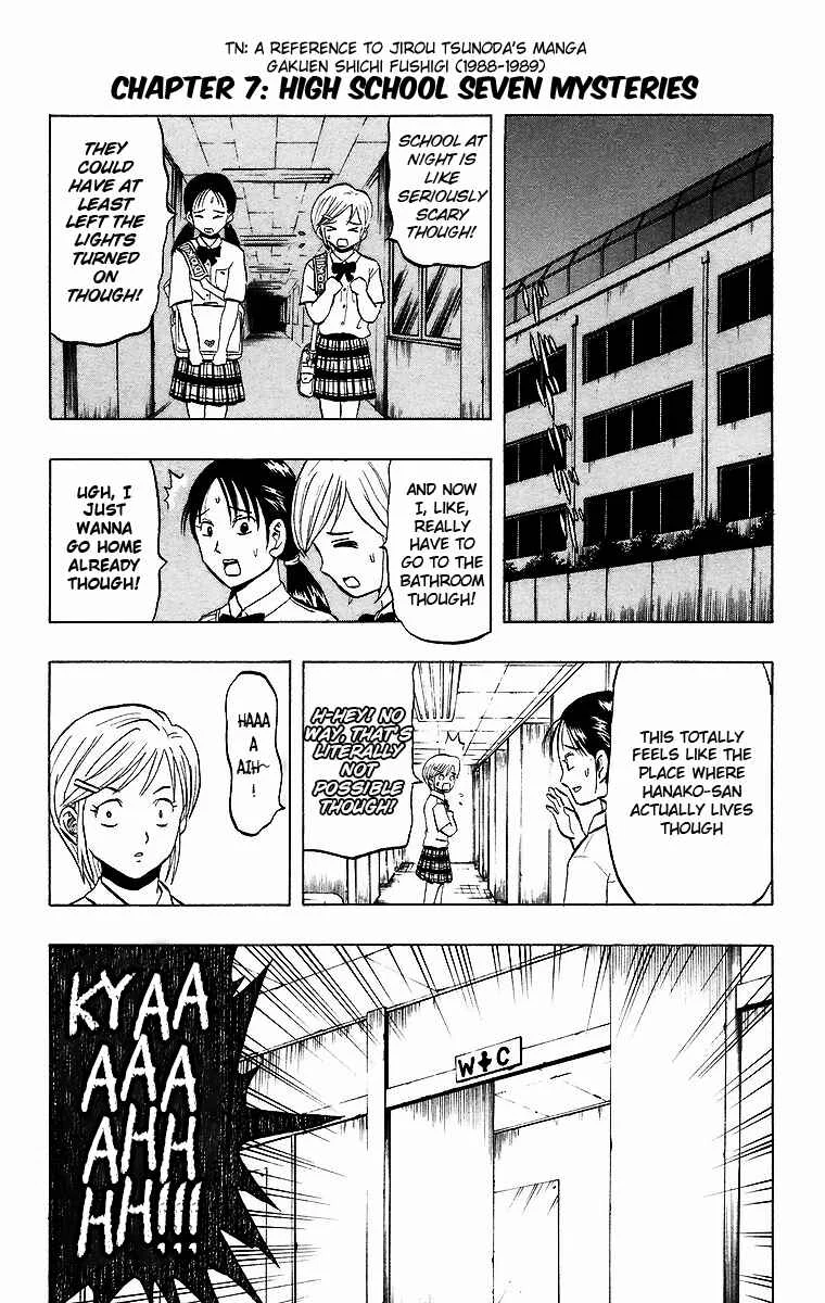 Taizo Mote King Saga Chapter 7: High School Seven Mysteries - Page 1