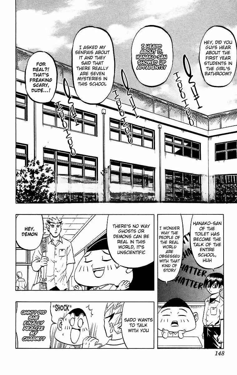 Taizo Mote King Saga Chapter 7: High School Seven Mysteries - Page 2