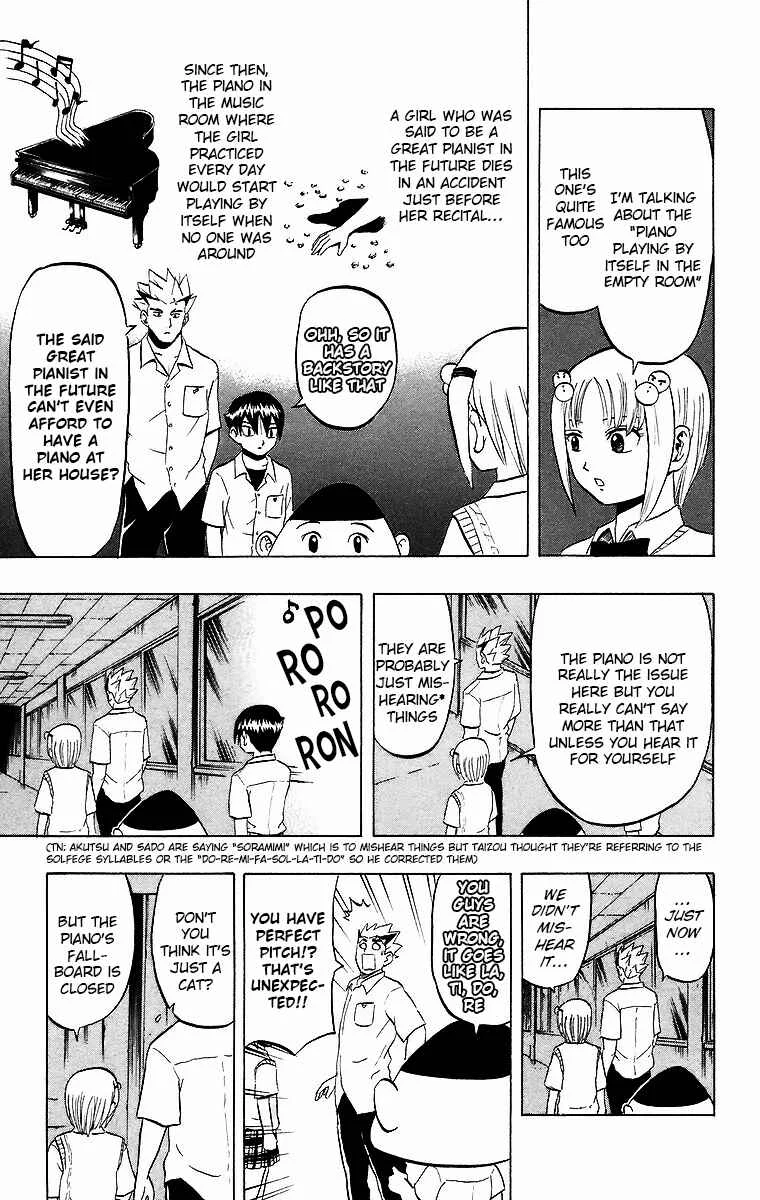 Taizo Mote King Saga Chapter 7: High School Seven Mysteries - Page 5