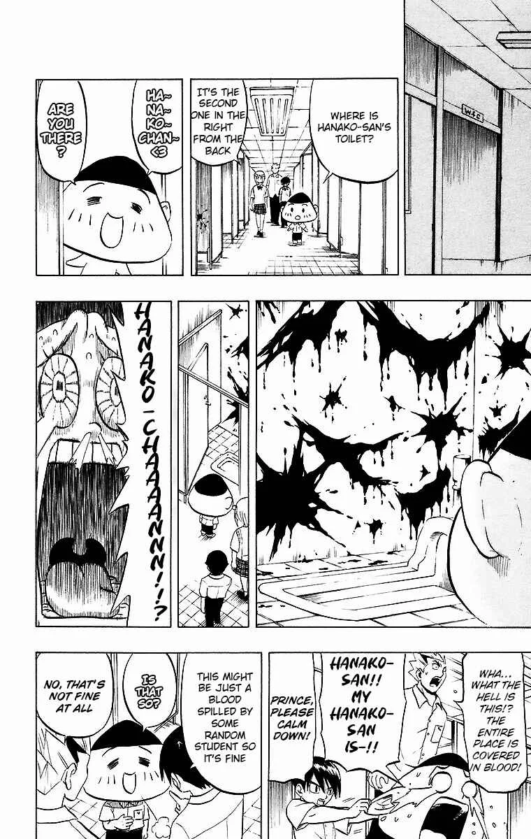 Taizo Mote King Saga Chapter 7: High School Seven Mysteries - Page 8
