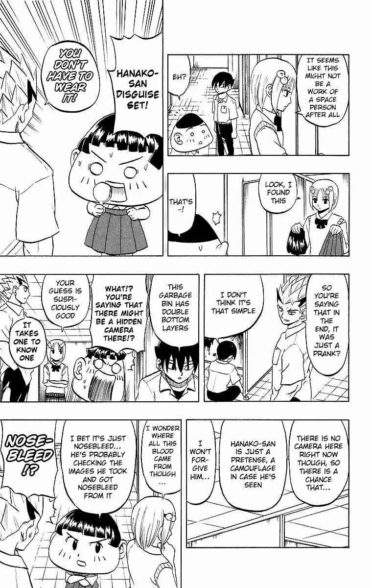 Taizo Mote King Saga Chapter 7: High School Seven Mysteries - Page 9