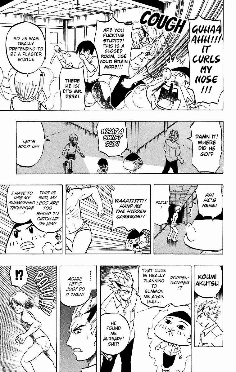 Taizo Mote King Saga Chapter 7: High School Seven Mysteries - Page 11
