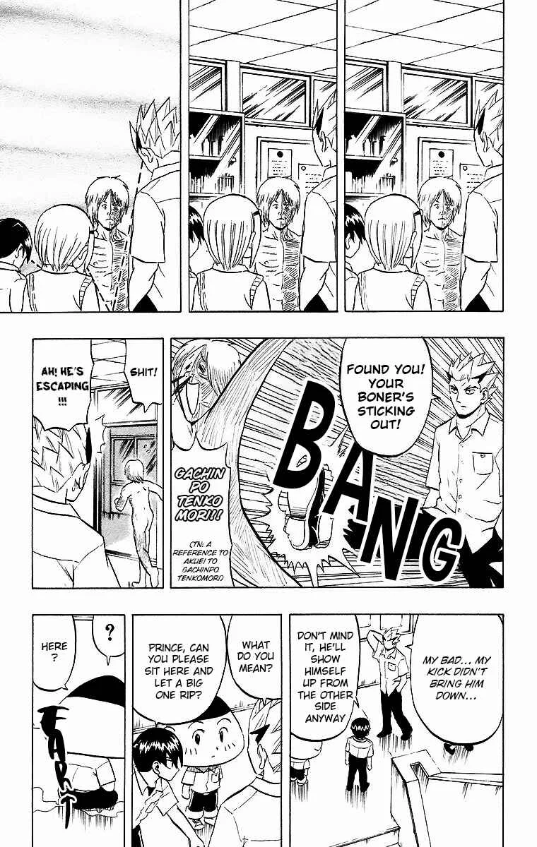 Taizo Mote King Saga Chapter 7: High School Seven Mysteries - Page 13