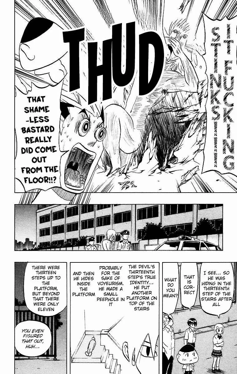 Taizo Mote King Saga Chapter 7: High School Seven Mysteries - Page 14