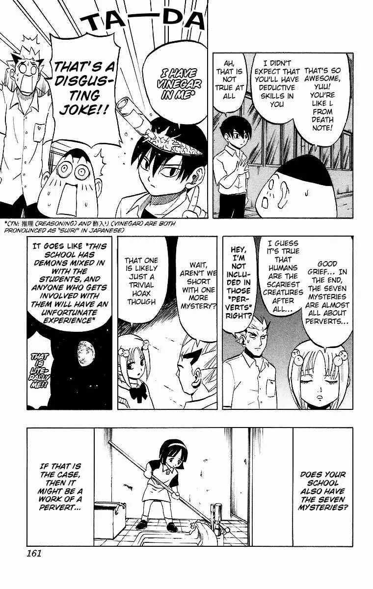 Taizo Mote King Saga Chapter 7: High School Seven Mysteries - Page 15