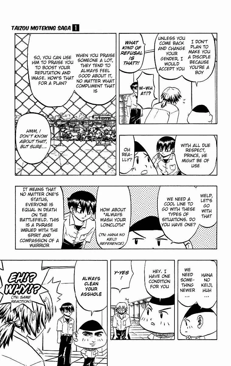 Taizo Mote King Saga Chapter 8: Yoroshiku, Mechadog! - Page 2
