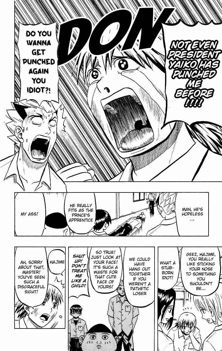 Taizo Mote King Saga Chapter 8: Yoroshiku, Mechadog! - Page 5