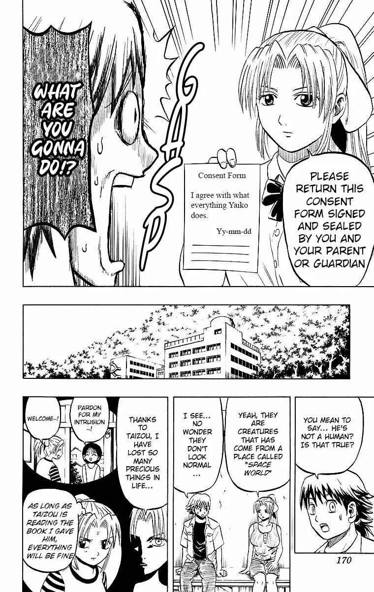 Taizo Mote King Saga Chapter 8: Yoroshiku, Mechadog! - Page 7