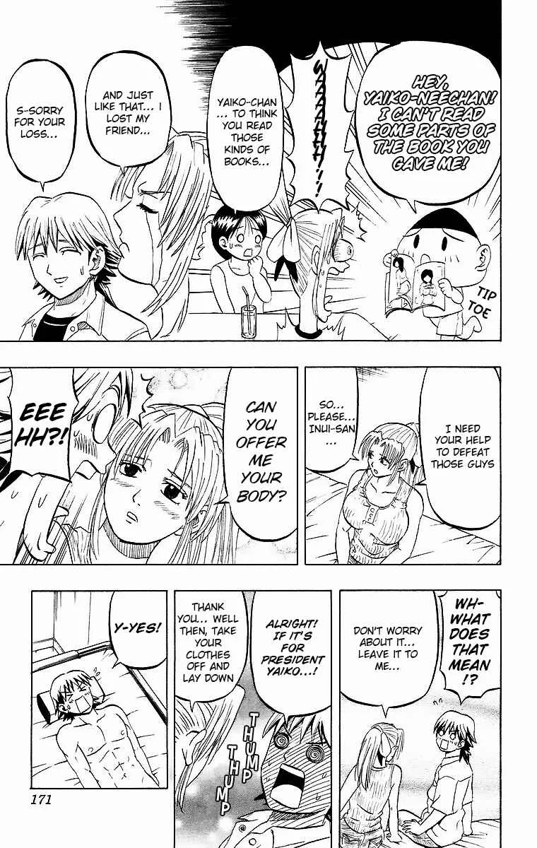 Taizo Mote King Saga Chapter 8: Yoroshiku, Mechadog! - Page 8
