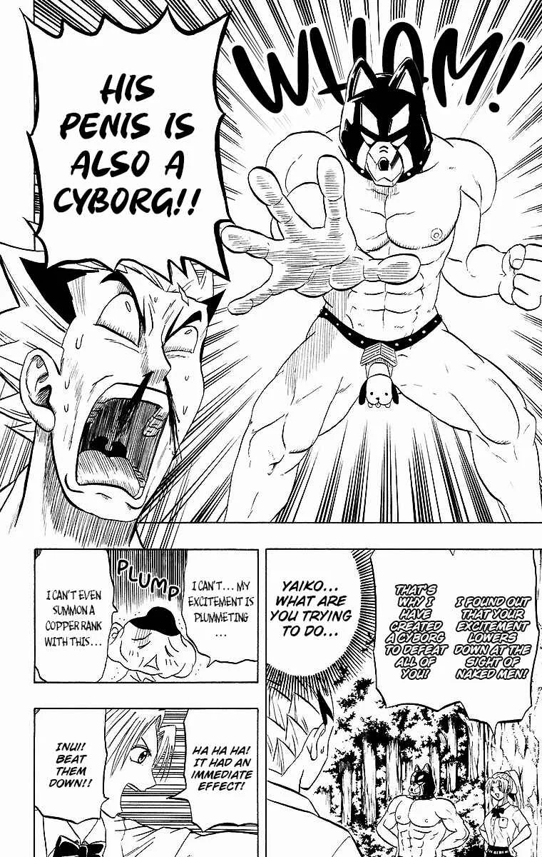 Taizo Mote King Saga Chapter 8: Yoroshiku, Mechadog! - Page 11