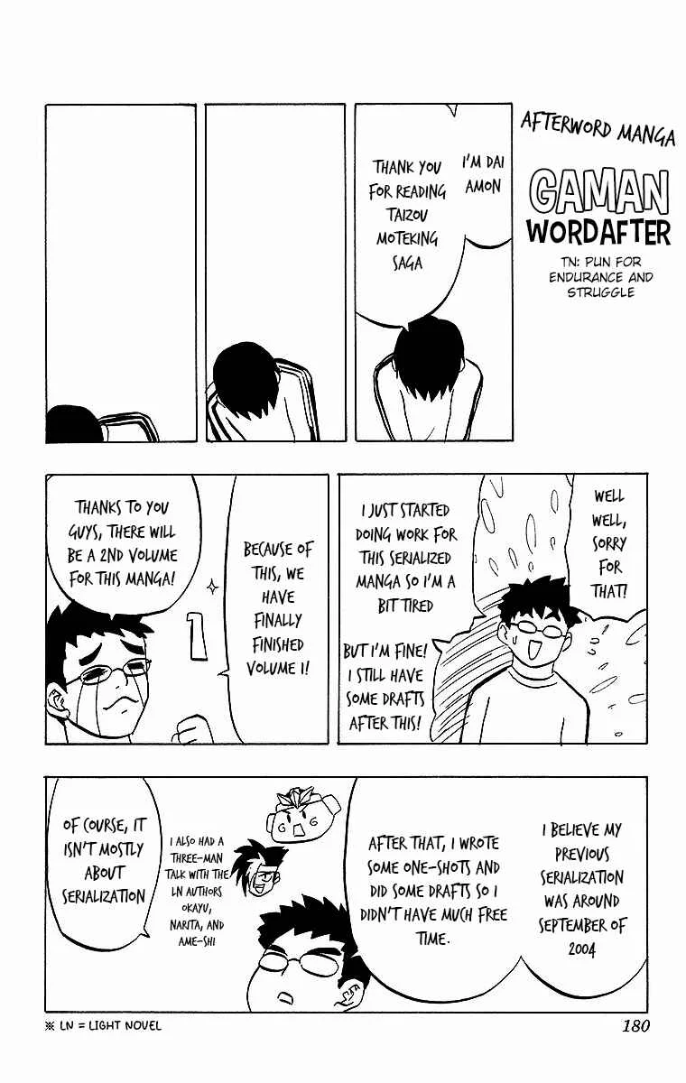 Taizo Mote King Saga Chapter 8: Yoroshiku, Mechadog! - Page 17
