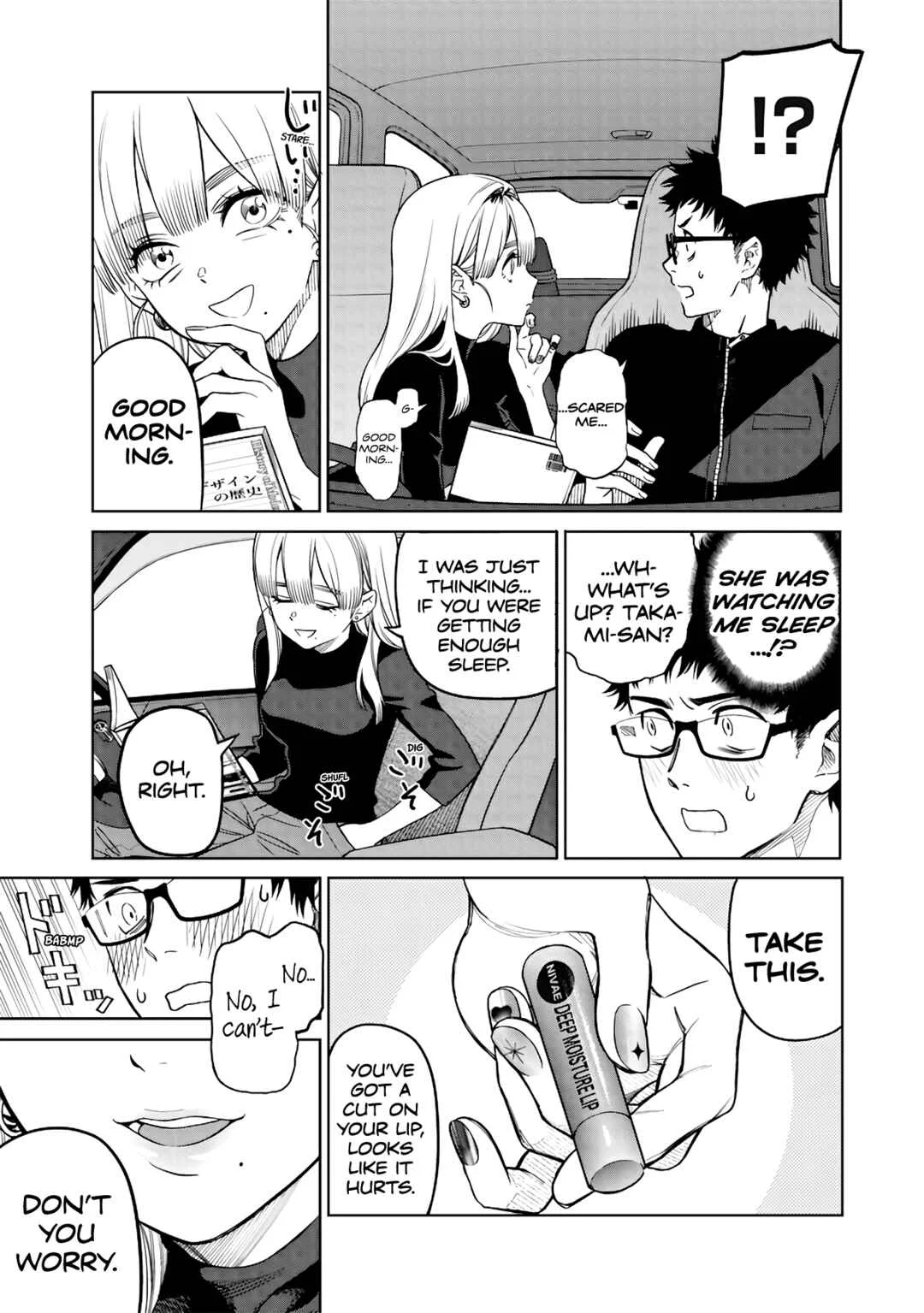 Takami no Takami-san Chapter 1: Beauty of the High-Rise - Page 4