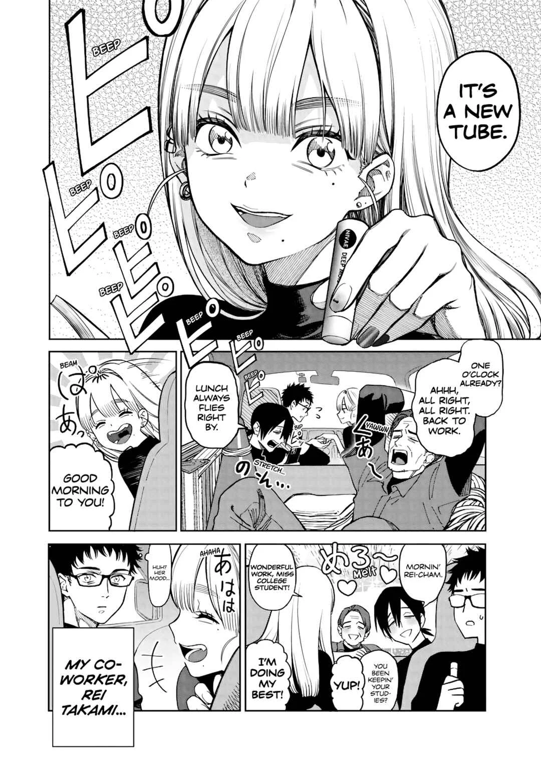 Takami no Takami-san Chapter 1: Beauty of the High-Rise - Page 5