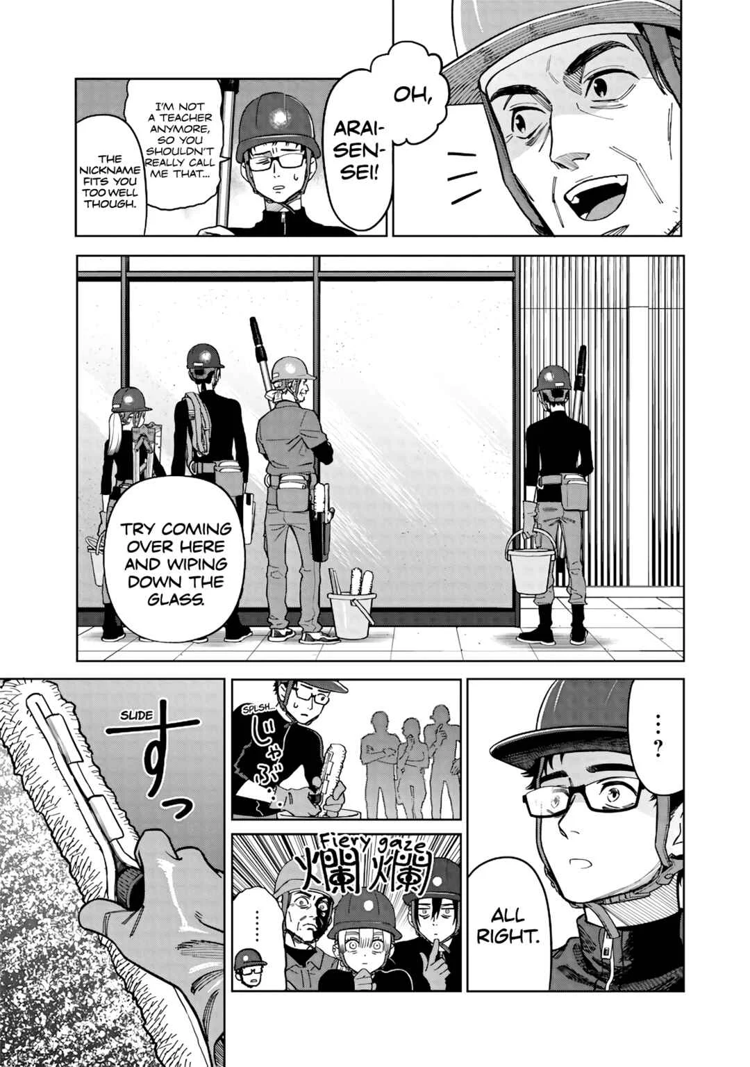 Takami no Takami-san Chapter 1: Beauty of the High-Rise - Page 8