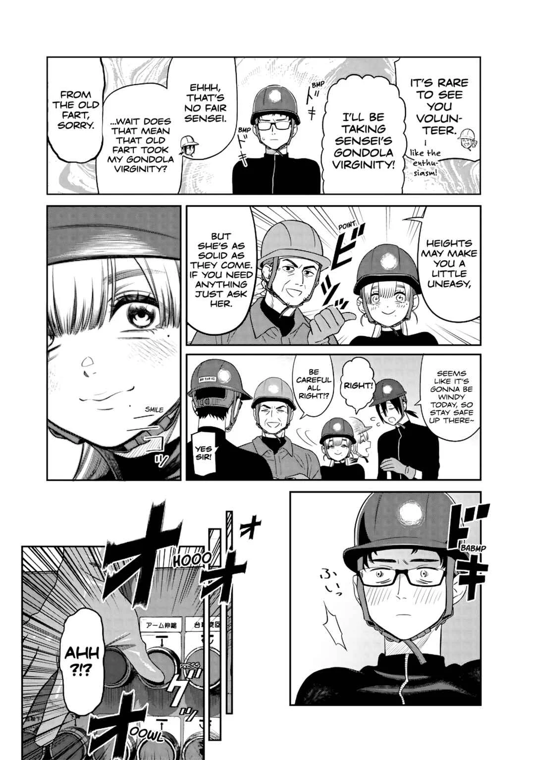 Takami no Takami-san Chapter 1: Beauty of the High-Rise - Page 13