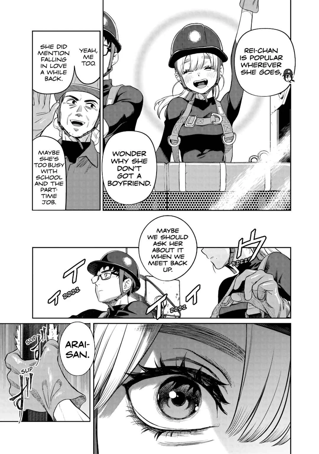Takami no Takami-san Chapter 1: Beauty of the High-Rise - Page 23