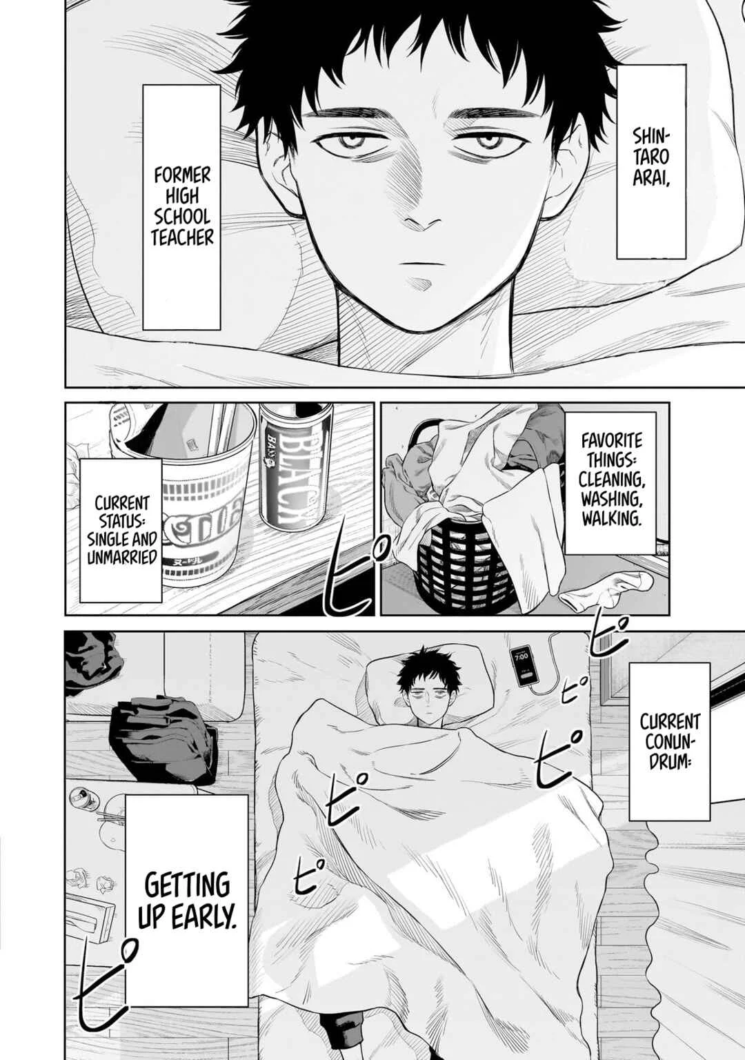 Takami no Takami-san Chapter 2: The Scene of the Crime - Page 2