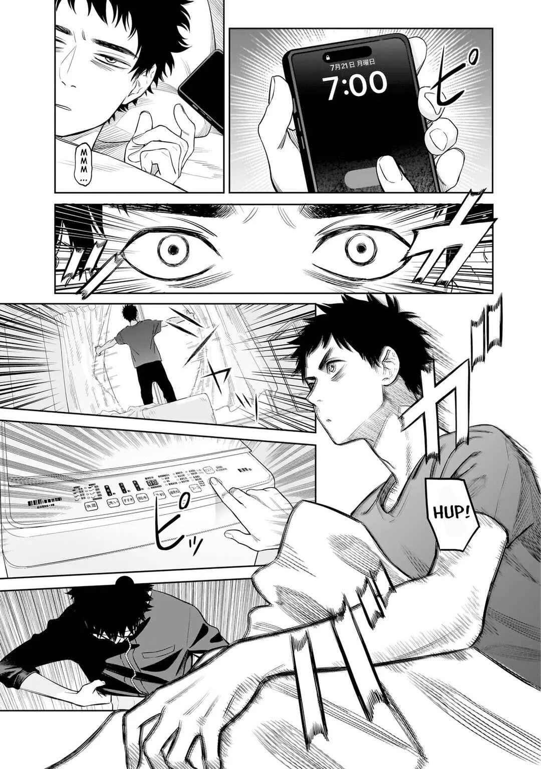 Takami no Takami-san Chapter 2: The Scene of the Crime - Page 3