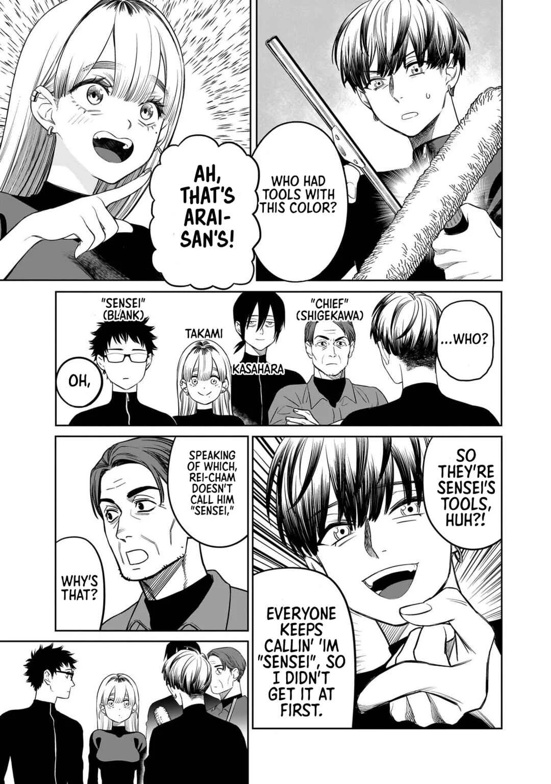 Takami no Takami-san Chapter 2: The Scene of the Crime - Page 9