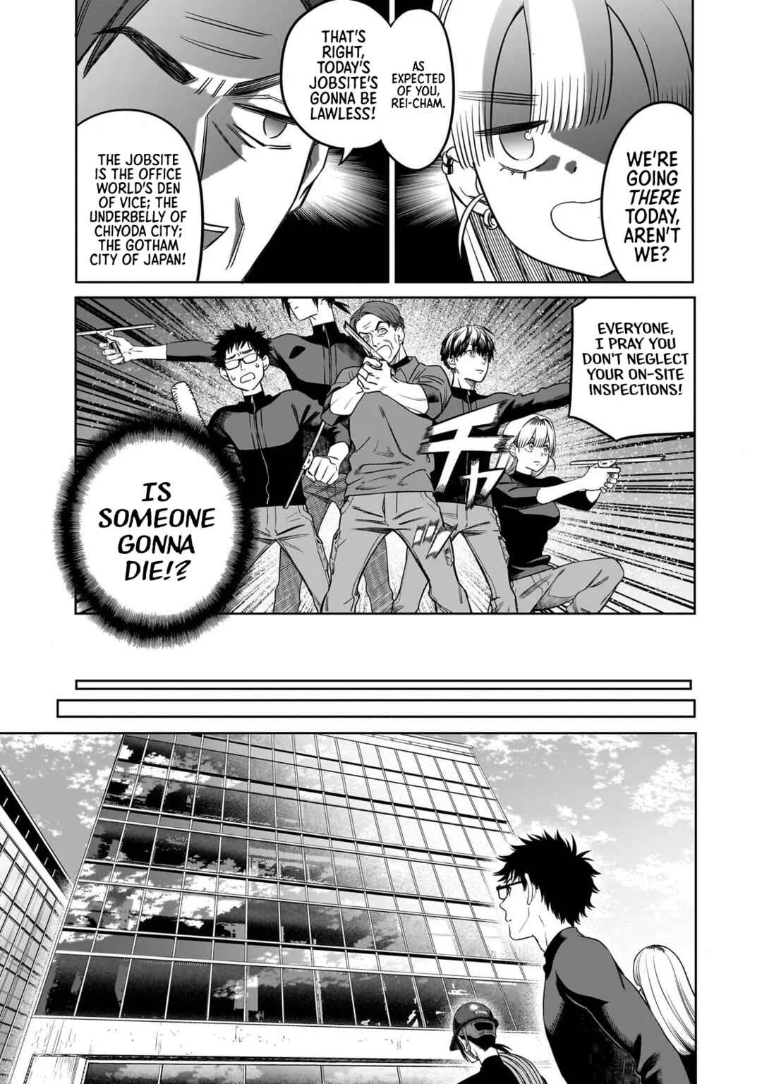 Takami no Takami-san Chapter 2: The Scene of the Crime - Page 11