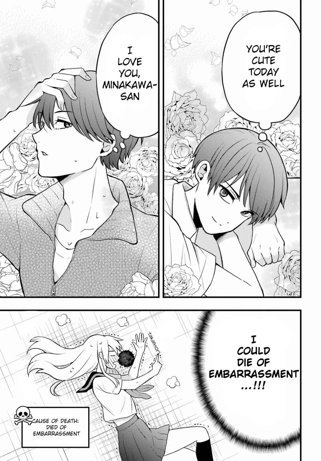 Takamori-kun wo Damarasetai!! Chapter 1 - Page 7