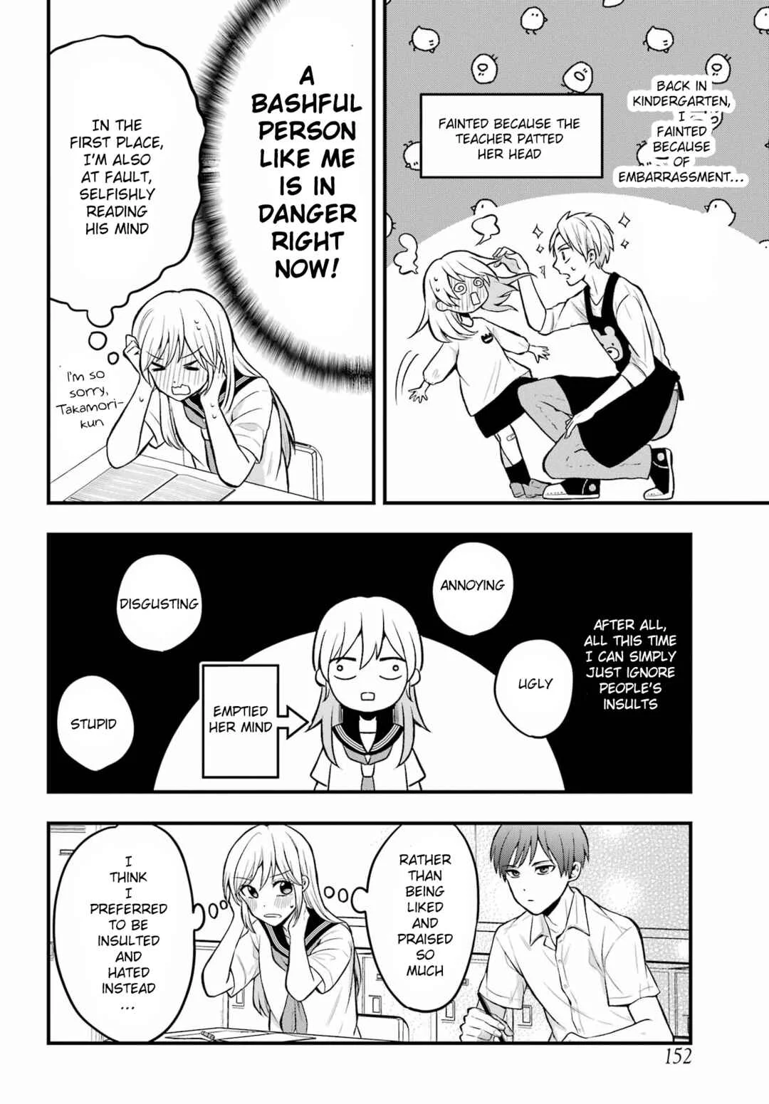 Takamori-kun wo Damarasetai!! Chapter 1 - Page 8