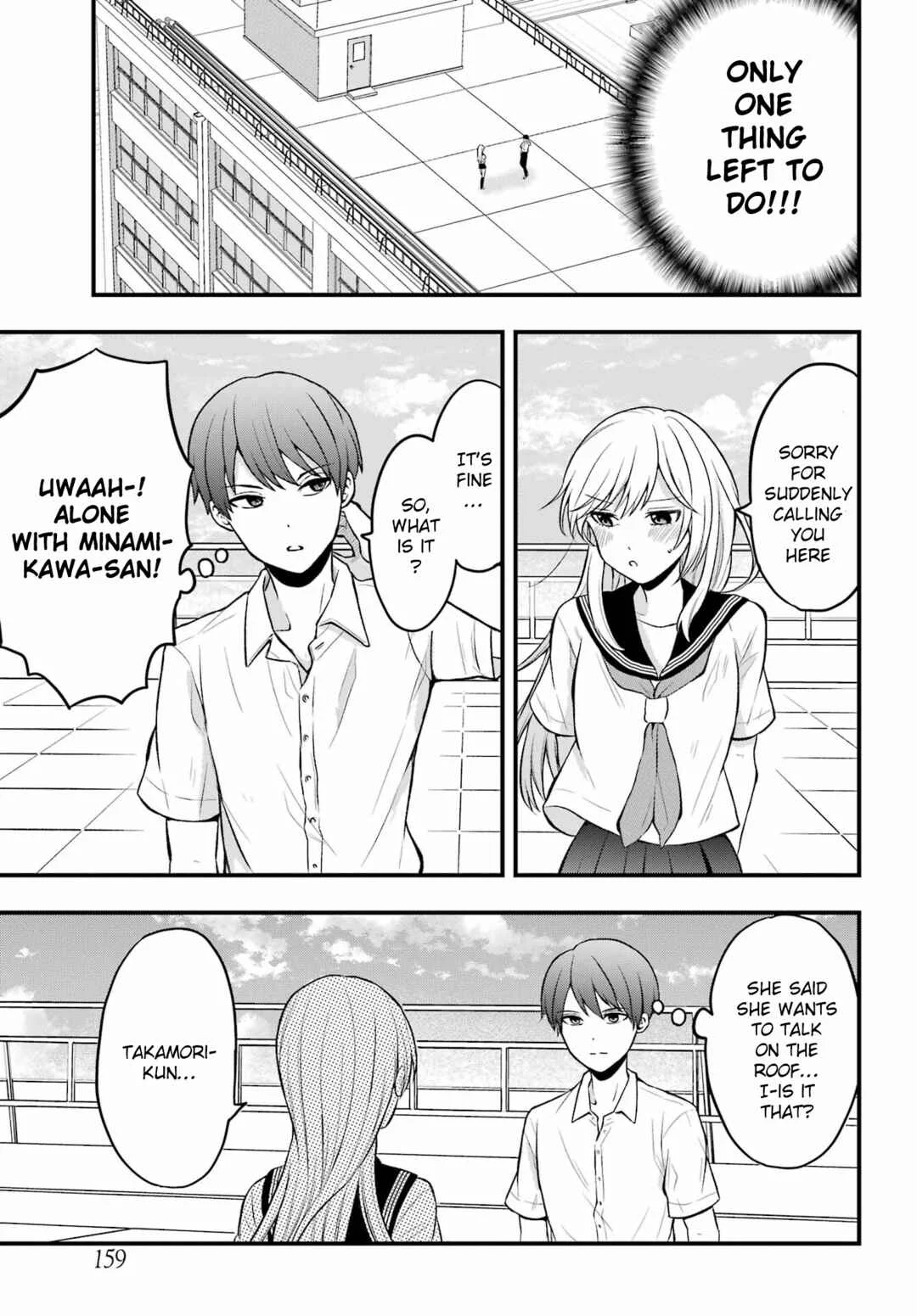 Takamori-kun wo Damarasetai!! Chapter 1 - Page 15