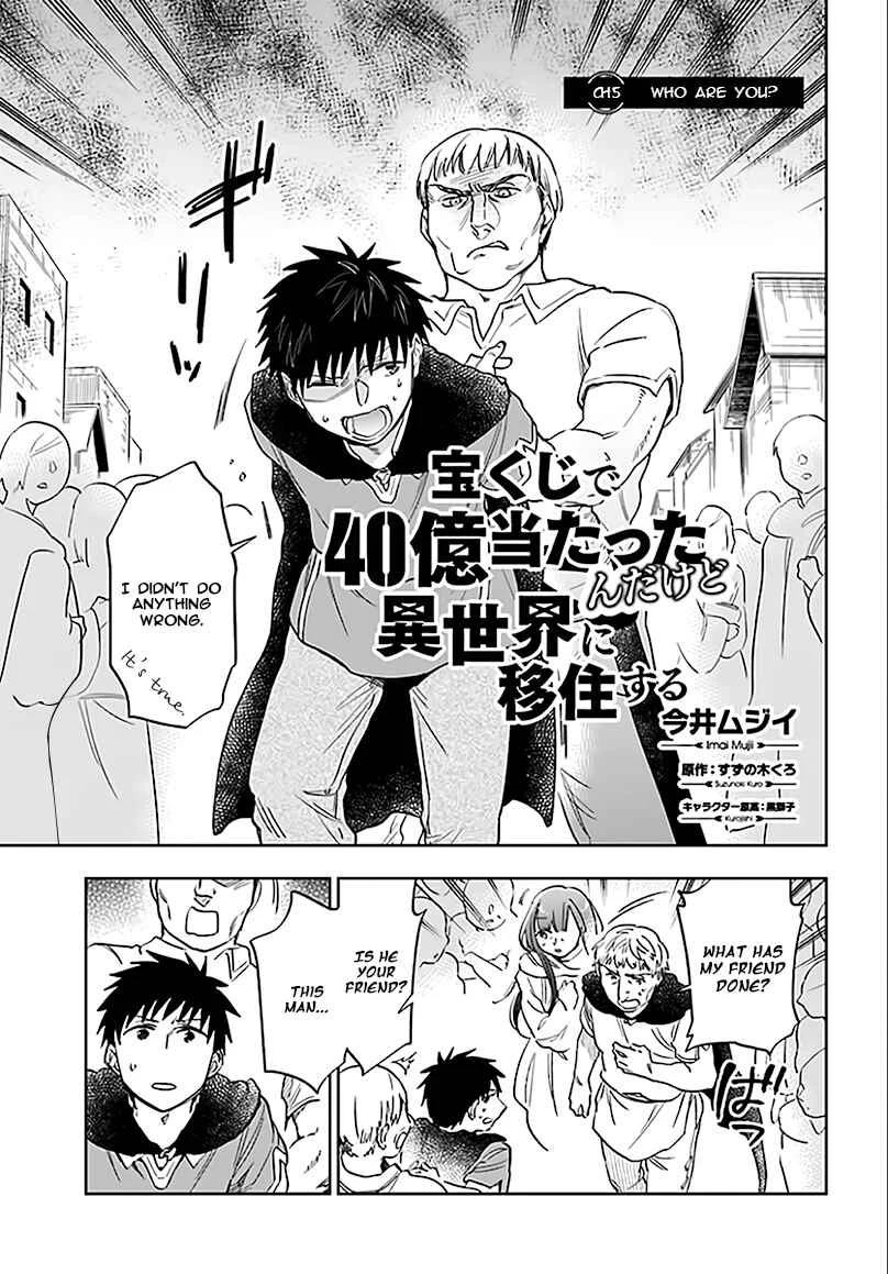 Takarakuji de 40-oku Atatta ndakedo Isekai ni Ijuu Suru Chapter 5: Who are you? - Page 1