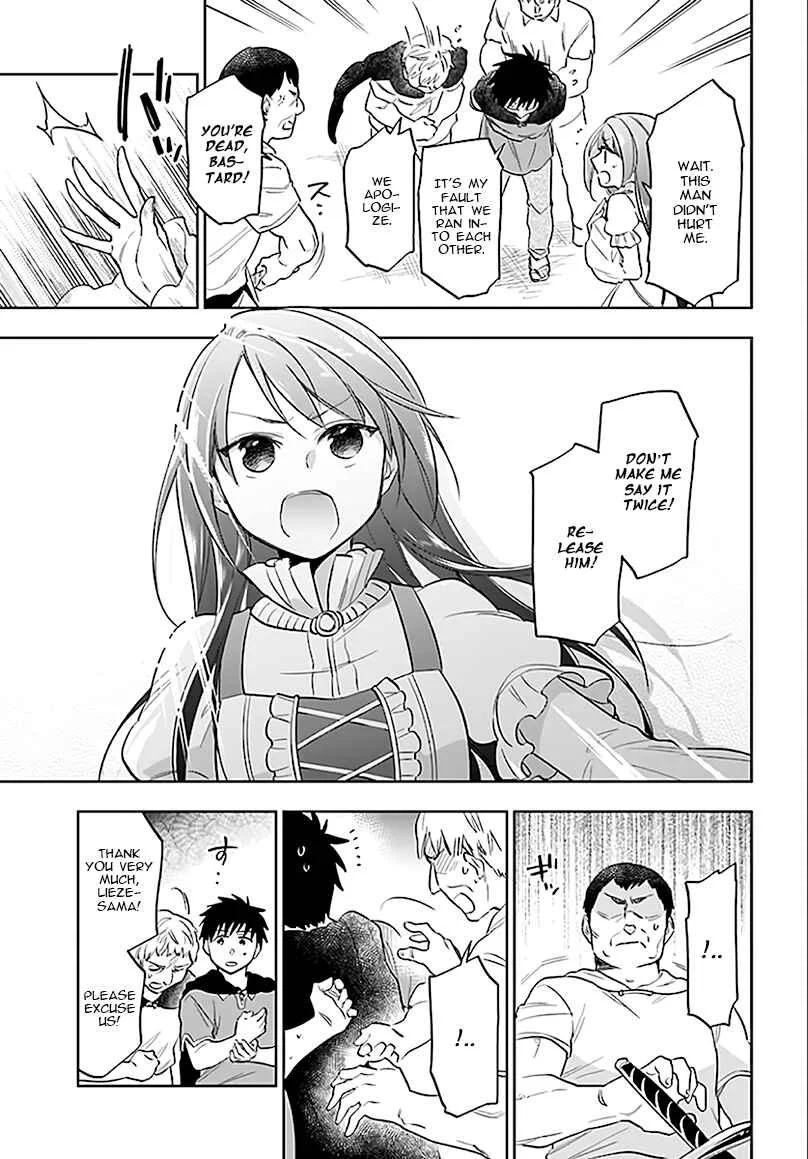 Takarakuji de 40-oku Atatta ndakedo Isekai ni Ijuu Suru Chapter 5: Who are you? - Page 3