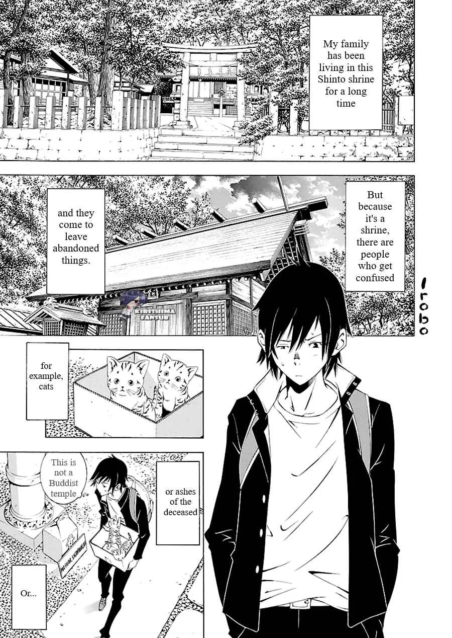 Takayukashiki Shoujo Chapter 1 - Page 2