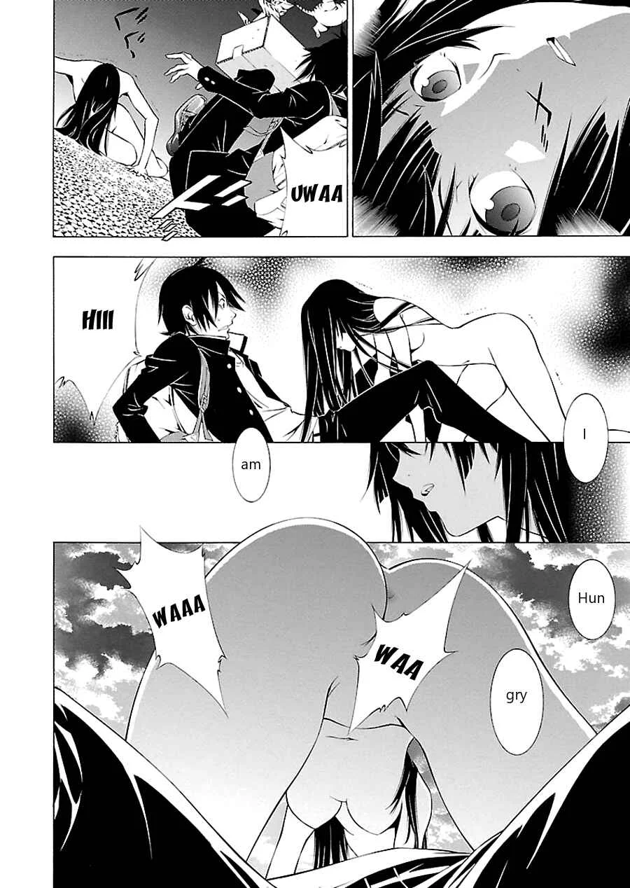Takayukashiki Shoujo Chapter 1 - Page 4