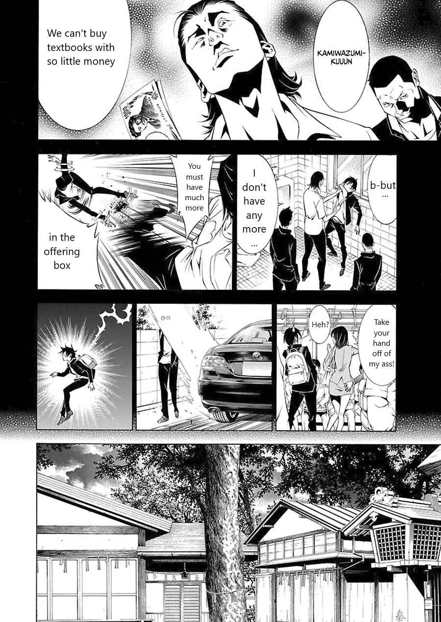 Takayukashiki Shoujo Chapter 1 - Page 6