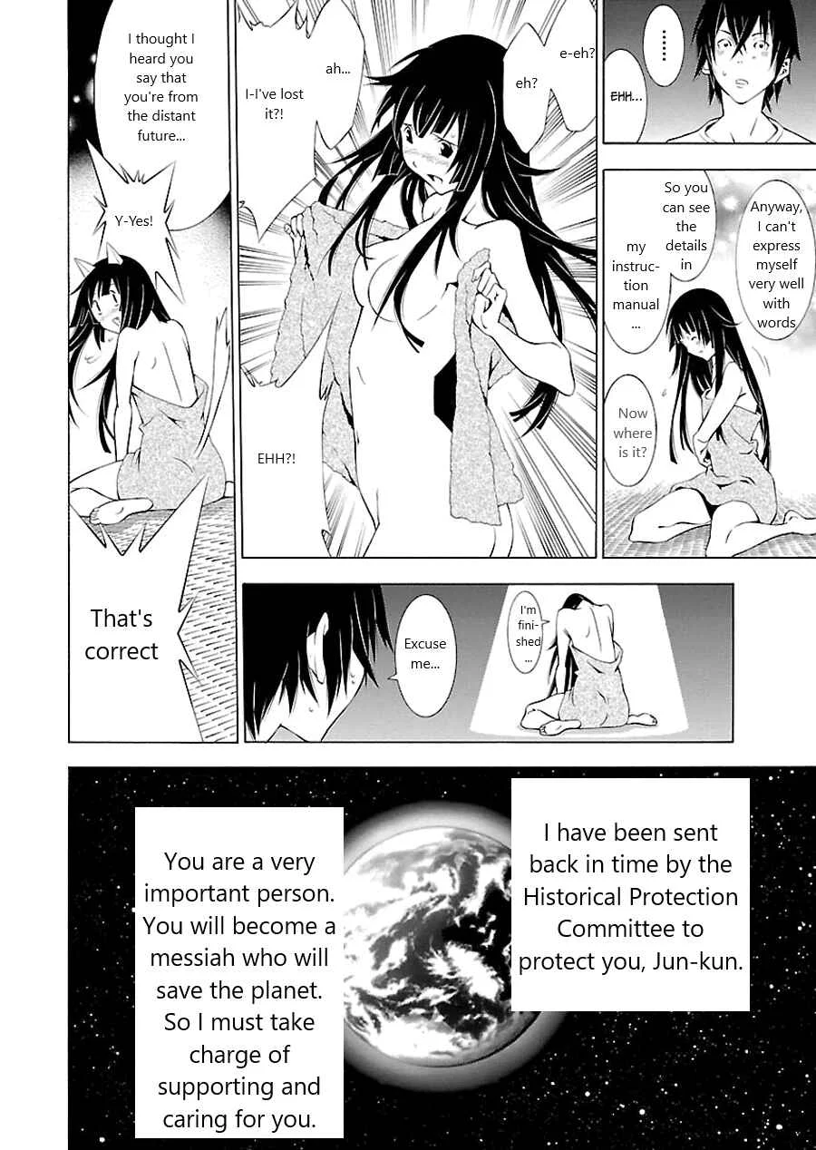 Takayukashiki Shoujo Chapter 1 - Page 10