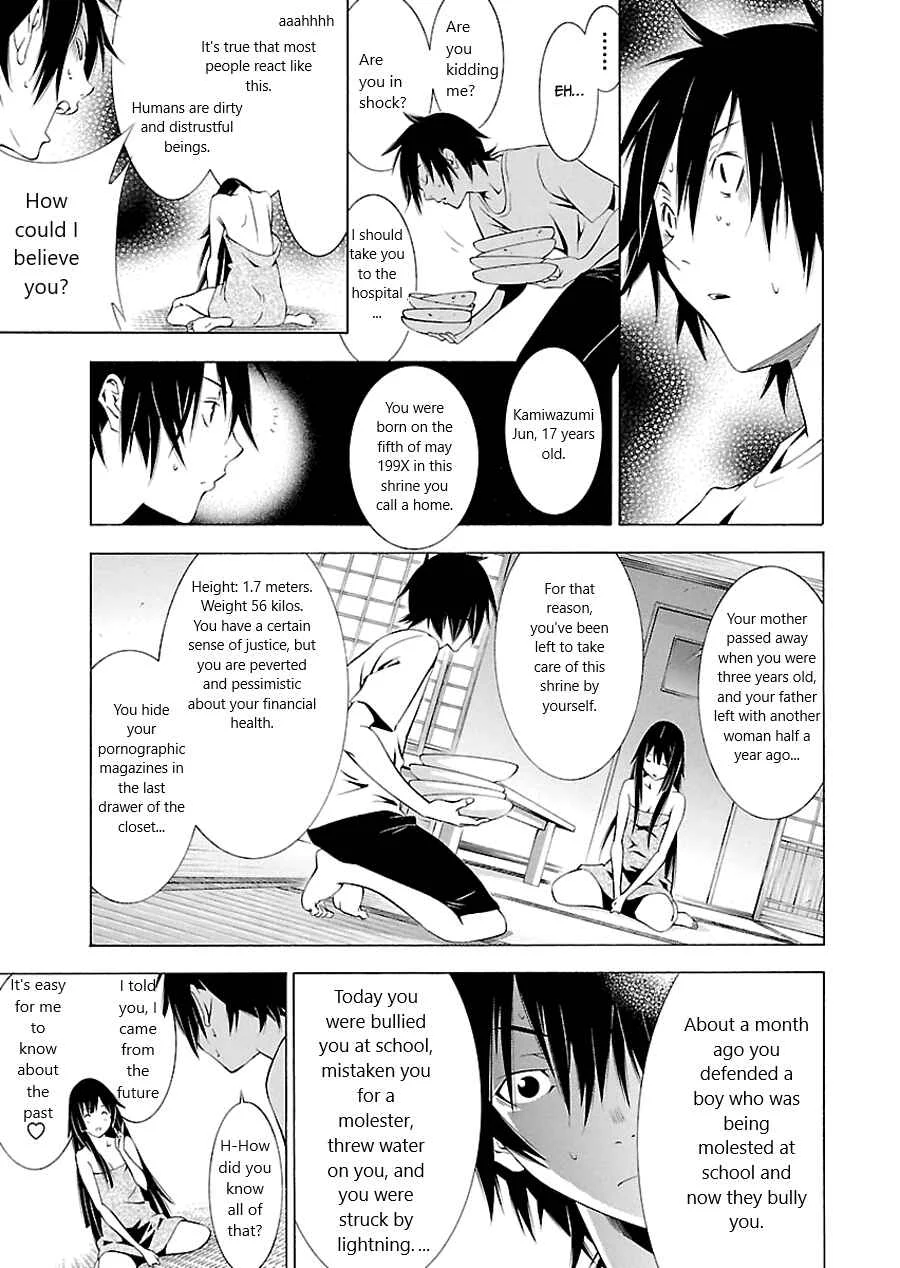 Takayukashiki Shoujo Chapter 1 - Page 11