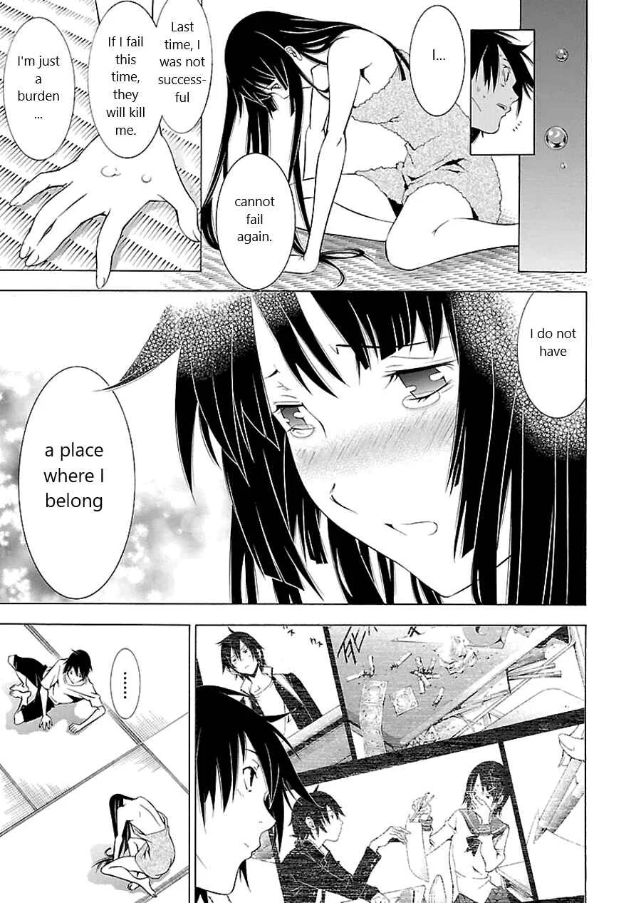Takayukashiki Shoujo Chapter 1 - Page 13