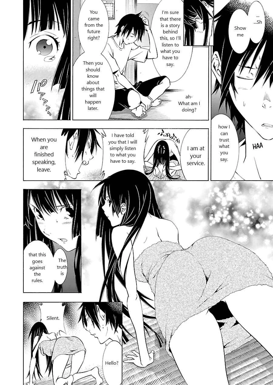 Takayukashiki Shoujo Chapter 1 - Page 14