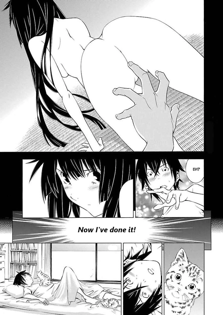 Takayukashiki Shoujo Chapter 2 - Page 1