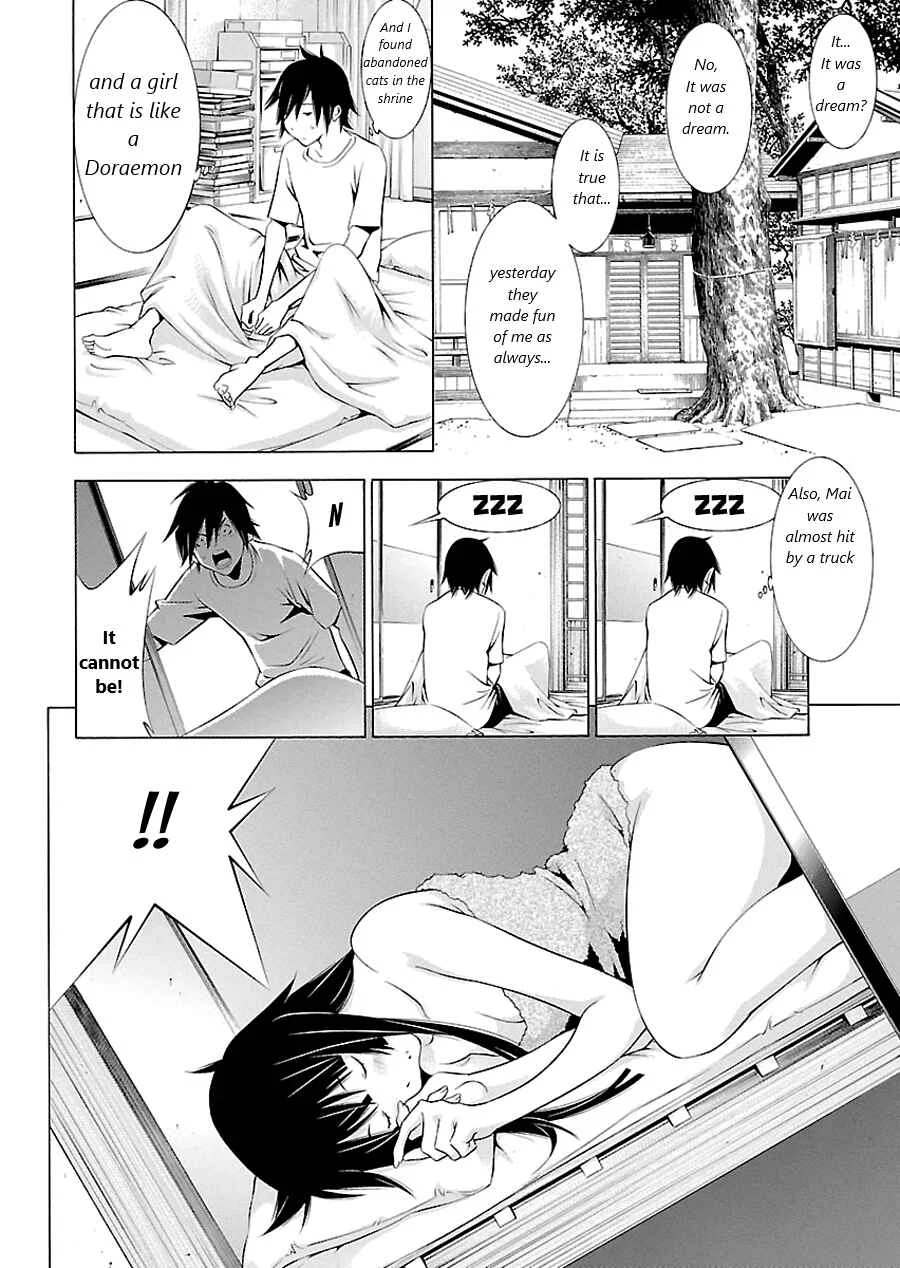 Takayukashiki Shoujo Chapter 2 - Page 2