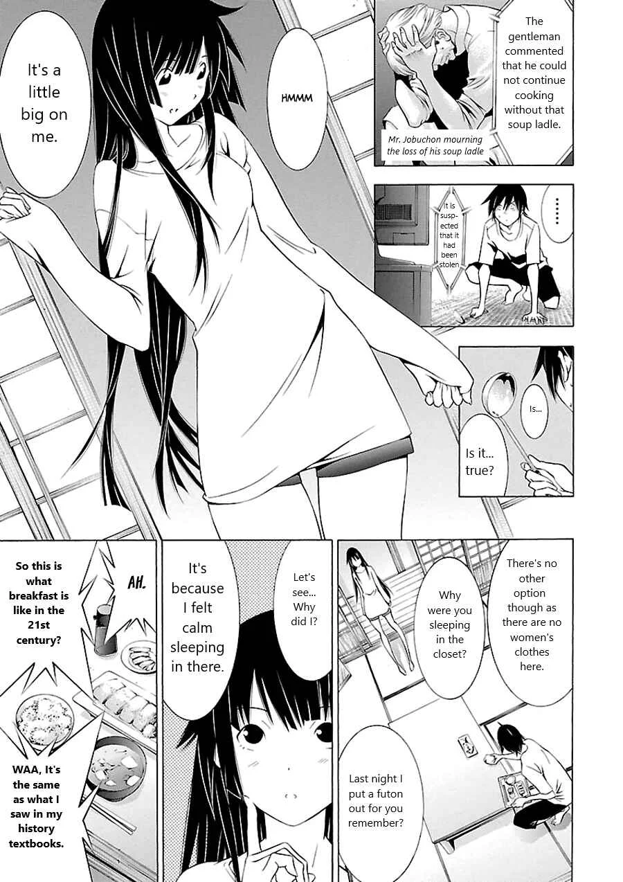Takayukashiki Shoujo Chapter 2 - Page 5