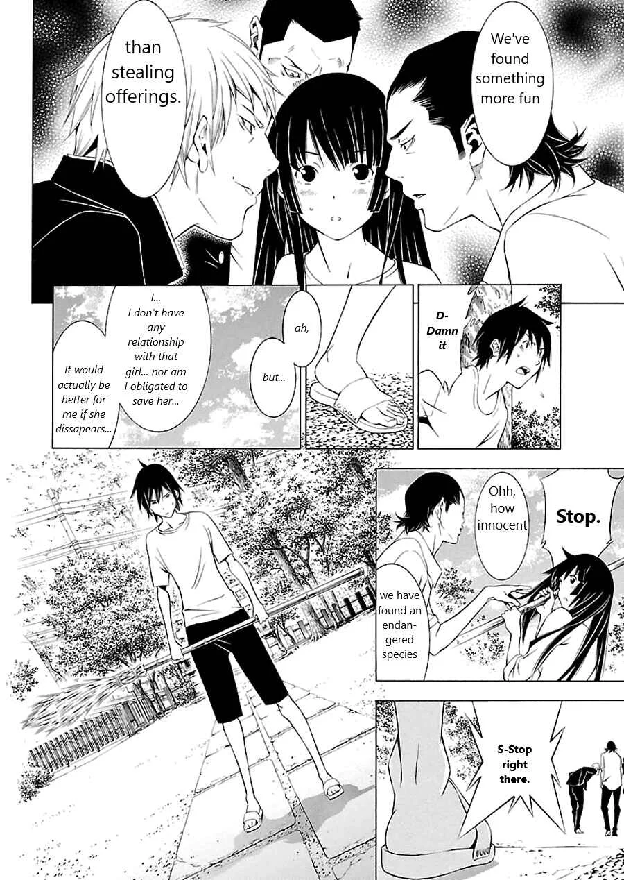 Takayukashiki Shoujo Chapter 2 - Page 12