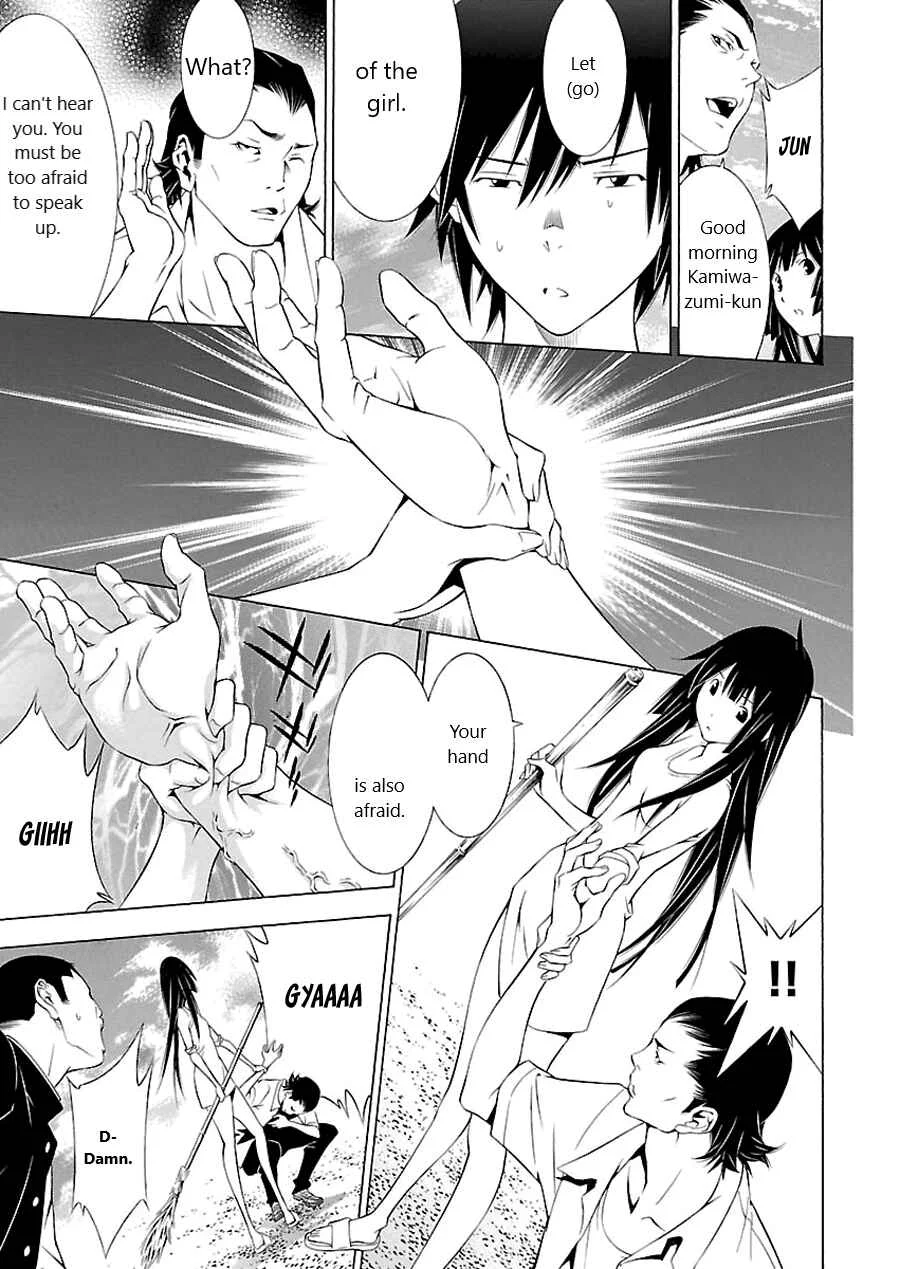 Takayukashiki Shoujo Chapter 2 - Page 13