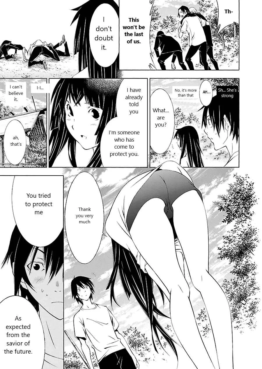 Takayukashiki Shoujo Chapter 2 - Page 15