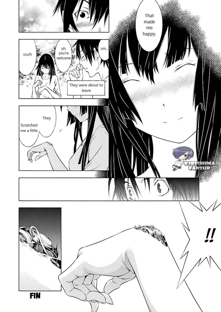 Takayukashiki Shoujo Chapter 2 - Page 16