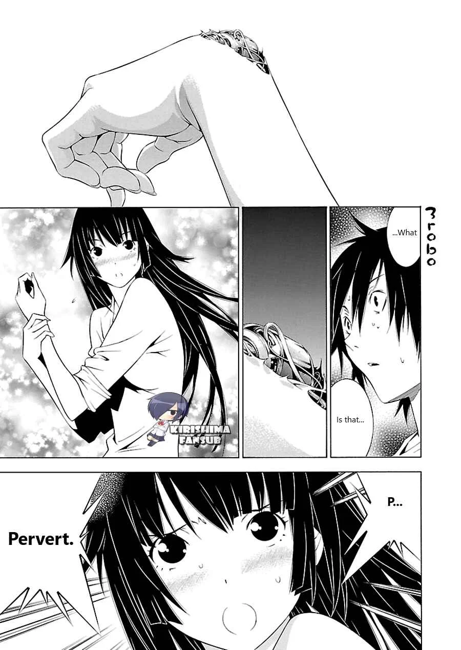 Takayukashiki Shoujo Chapter 3 - Page 1