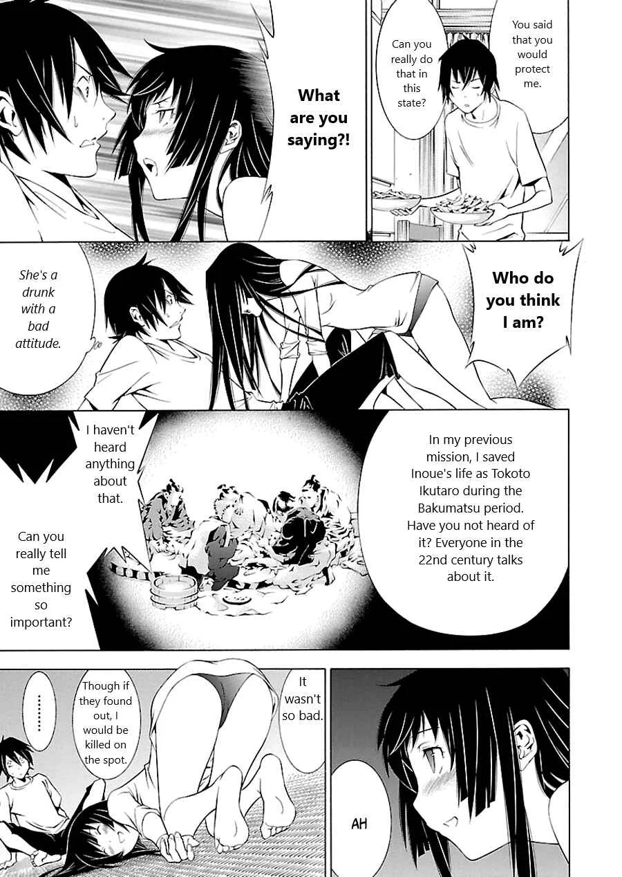 Takayukashiki Shoujo Chapter 3 - Page 9