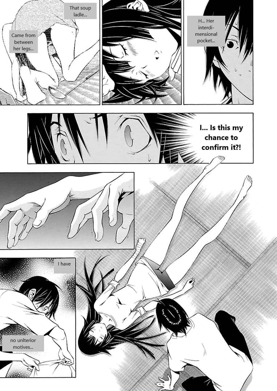 Takayukashiki Shoujo Chapter 3 - Page 11