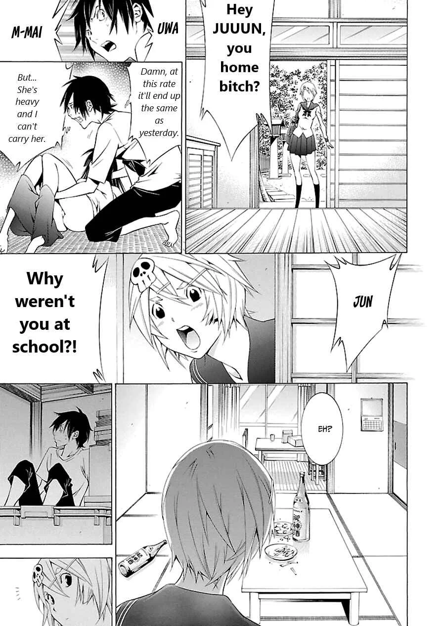 Takayukashiki Shoujo Chapter 3 - Page 15