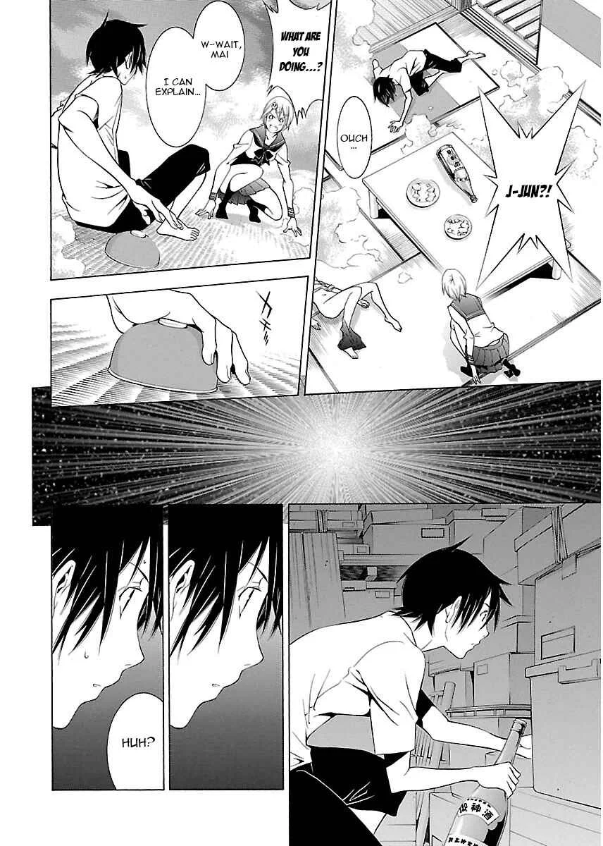 Takayukashiki Shoujo Chapter 4 - Page 4