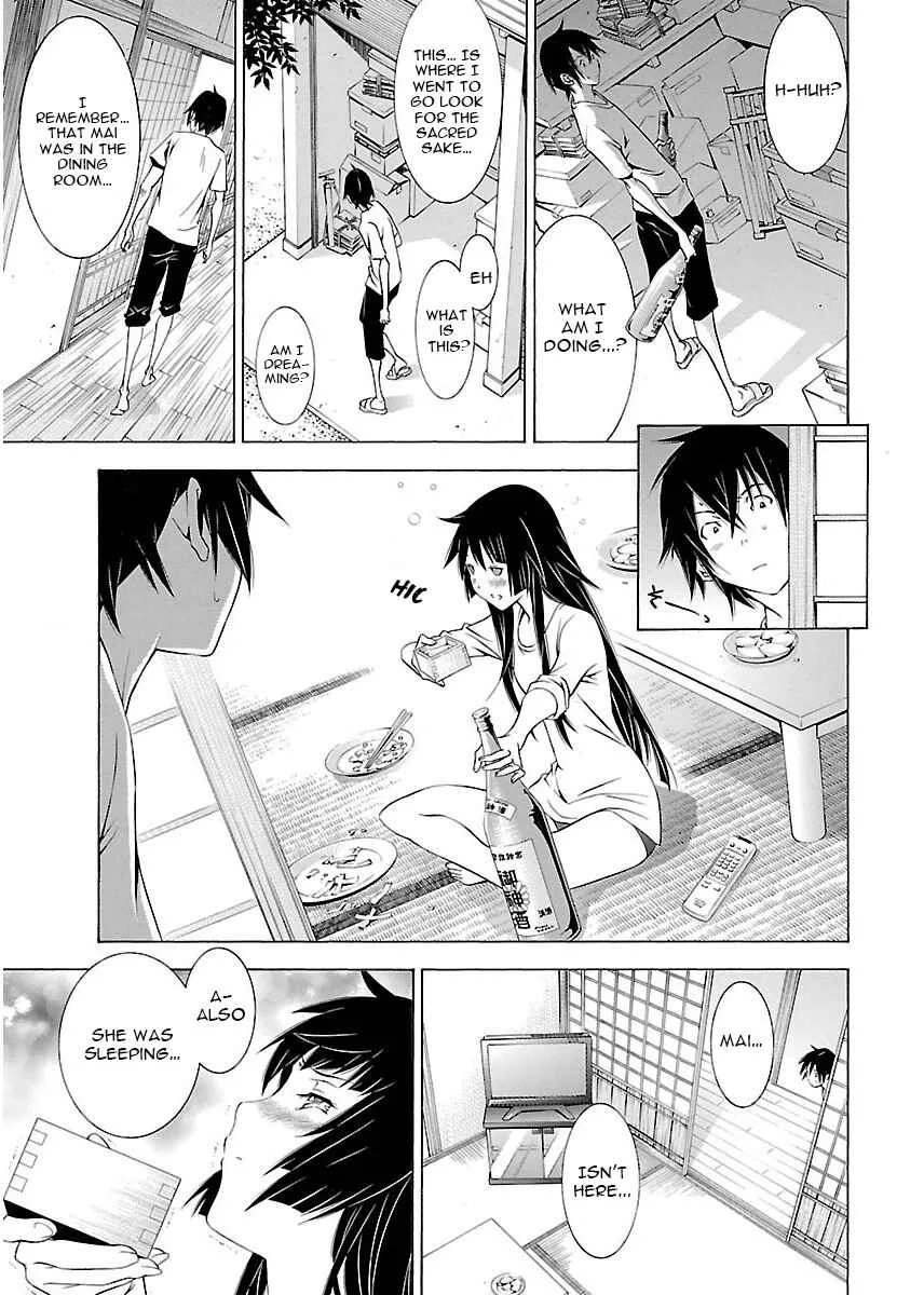 Takayukashiki Shoujo Chapter 4 - Page 5